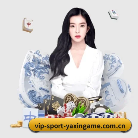 亚新体育 APP